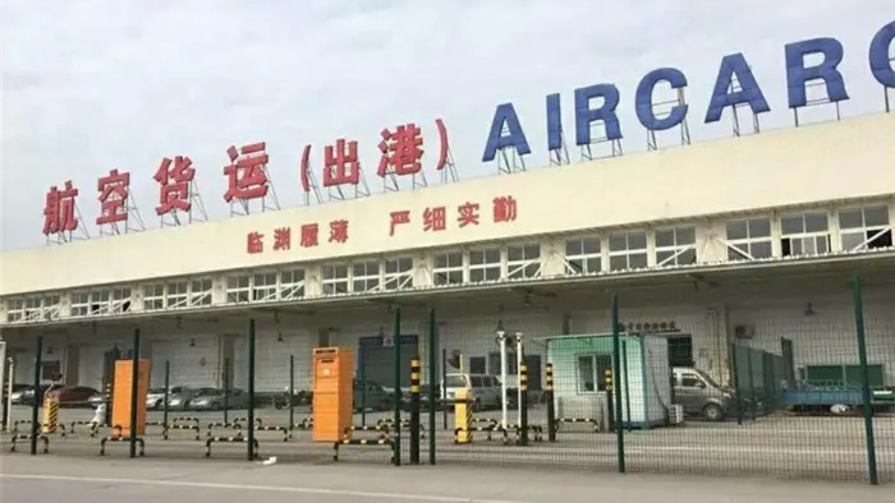 重庆机场航空货运